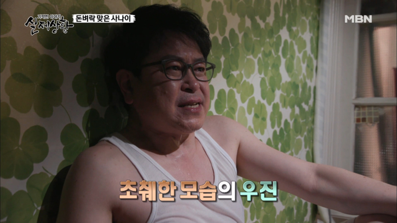 (실제상황) 가짜 통장으로 4억 7천만 원을 사기당한 남자?