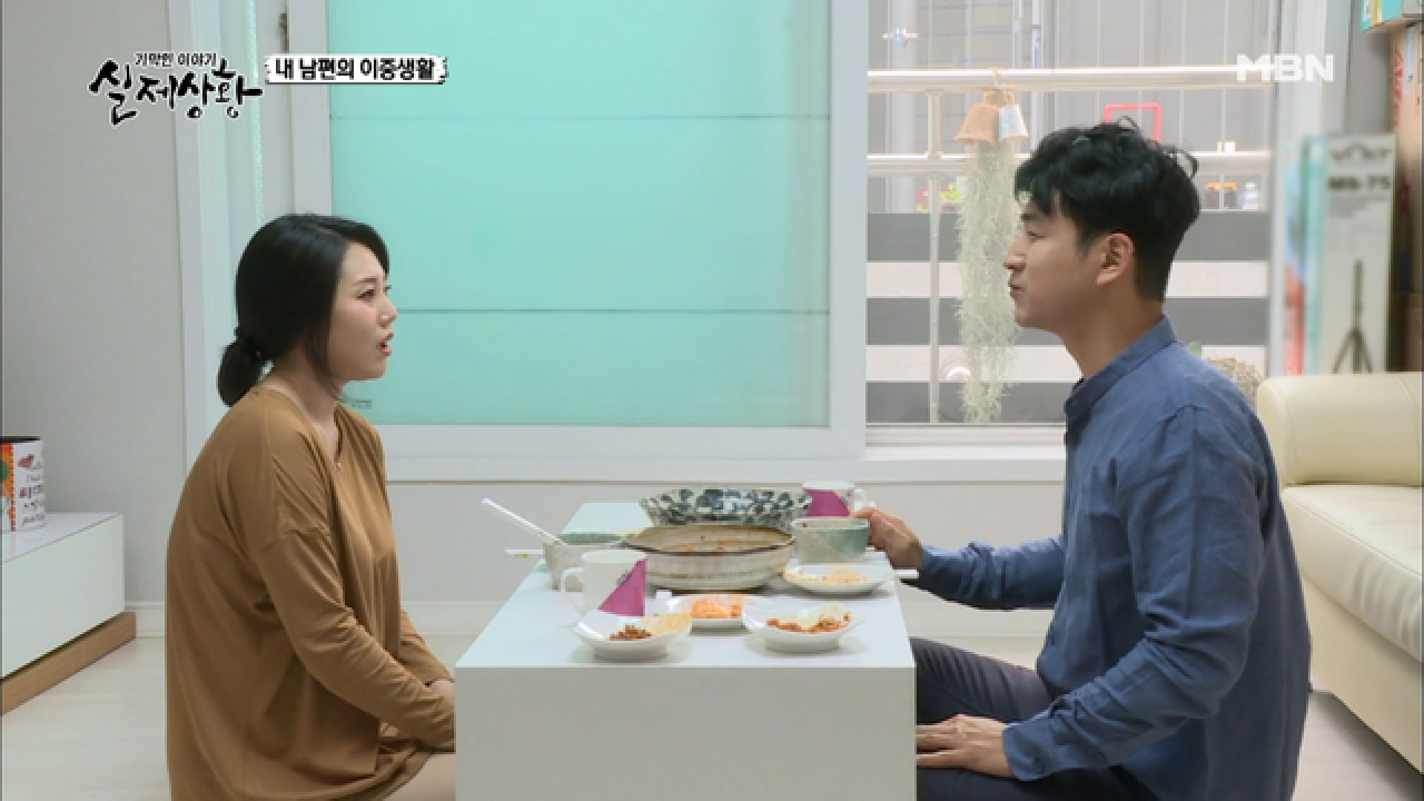 (실제상황) 남편이 이혼한 전 부인과 한솥밥을 먹고 있다?!