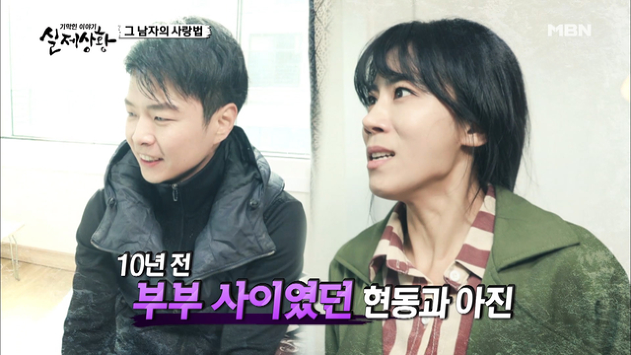 (실제상황) 엄마가 만나고 다니는 연하남이 딸의 전 남편?!