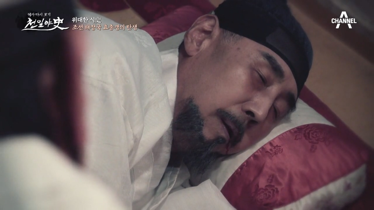 민경의 음식을 먹고 아버지가 돌아가셨다?! 대희＆민경 남매가 연을 끊은 ...