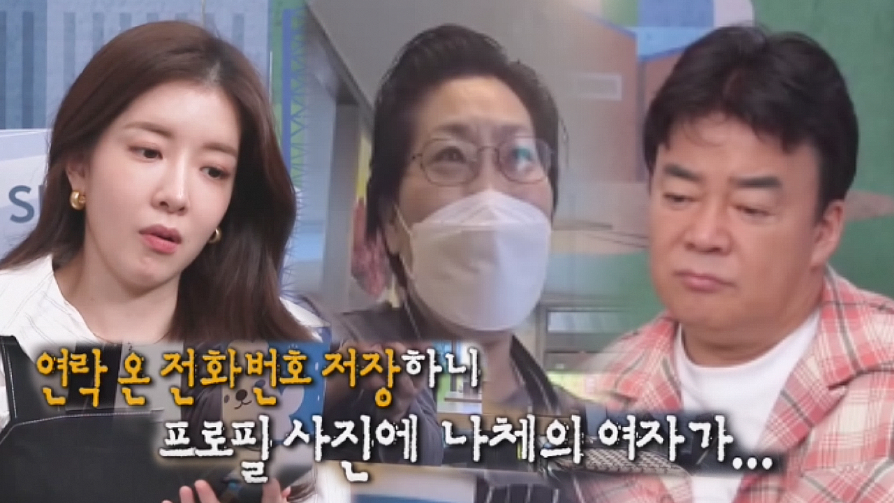 “눈치를 못 채고..” 옛날 통닭집, 피눈물 나는 그날 이야기 (ft.보이스 피싱)