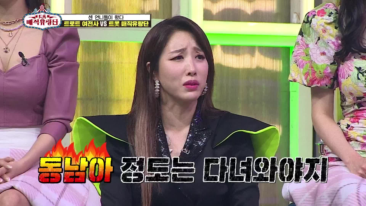 벌써부터 치열한 신경전♨ 서로가 생각하는 상대 팀보다 더 나은 점은? | KBS 210505 방송