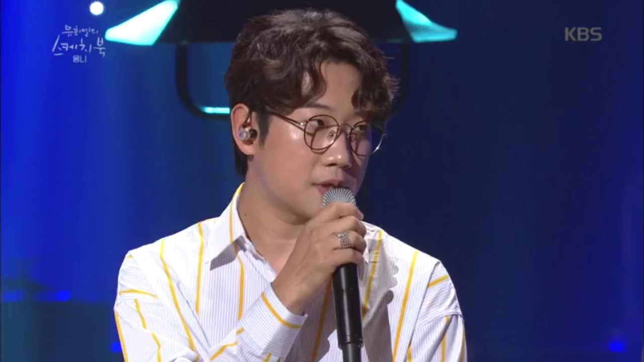 몽니가 호옥시나? 함께 하고픈 뮤지션은??