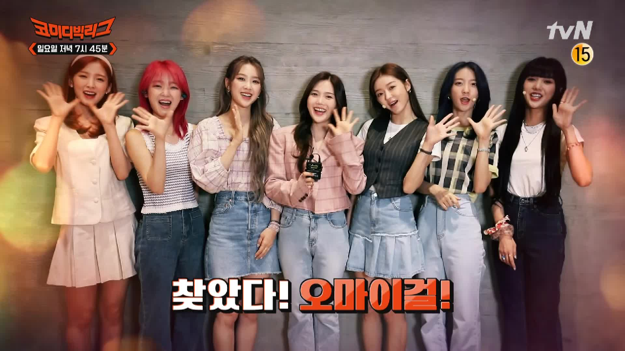 코미디빅리그 408회