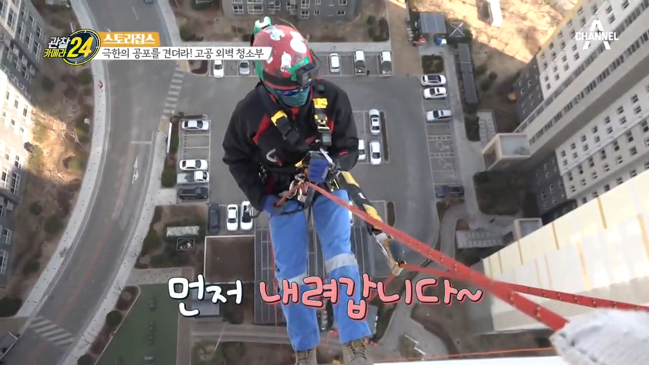 보기만 해도 극한의 공포...!! 하늘과 맞닿은 '고공 외벽 청소부'의 세계