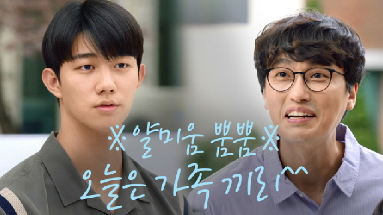 심사장에 찾아와 오윤아-문우진 데려가는 배호근...☆ ＂어쩌지 3인으로 예약해둬서~＂