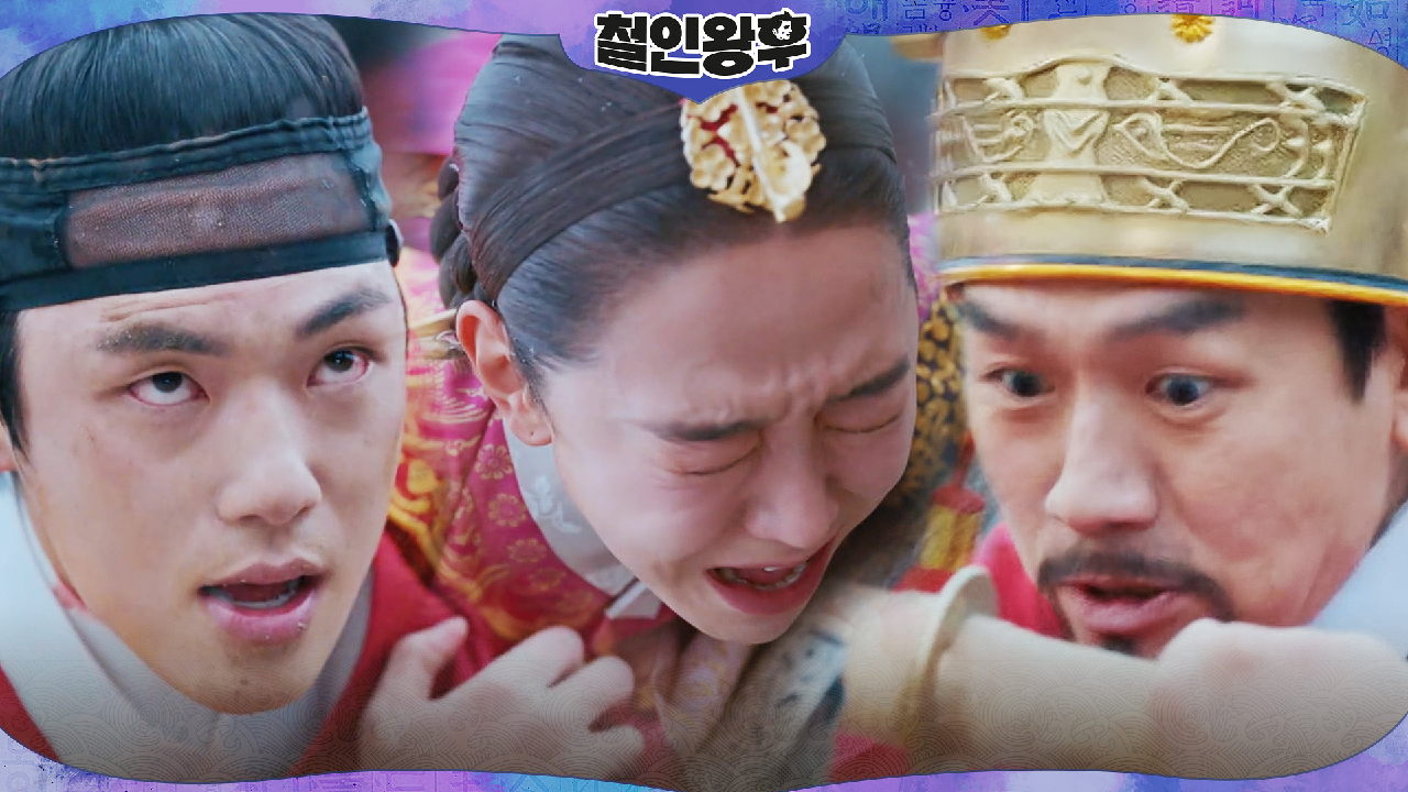 최후의 접전! 김태우에 맞서는 김정현, 목숨 건 혈투 | tvN 2102...