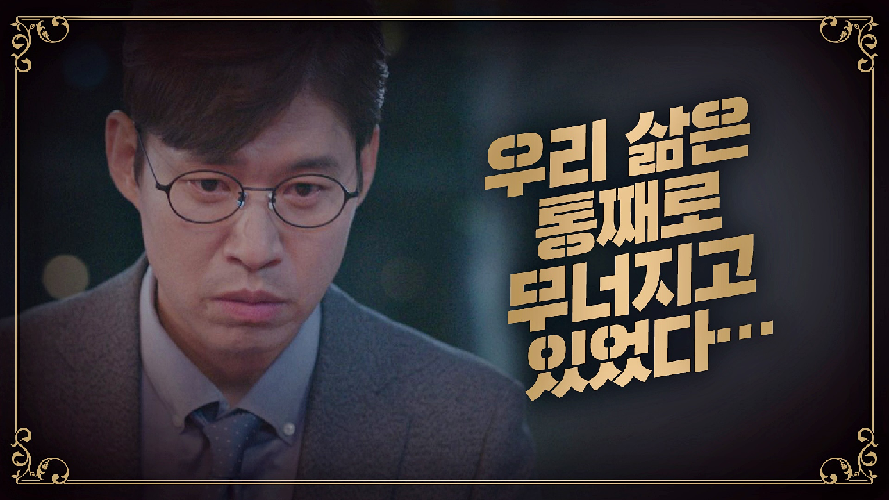 고단한 네 친구의 밤… &#39;우리 삶은 통째로 무너지고 있었다&#39;