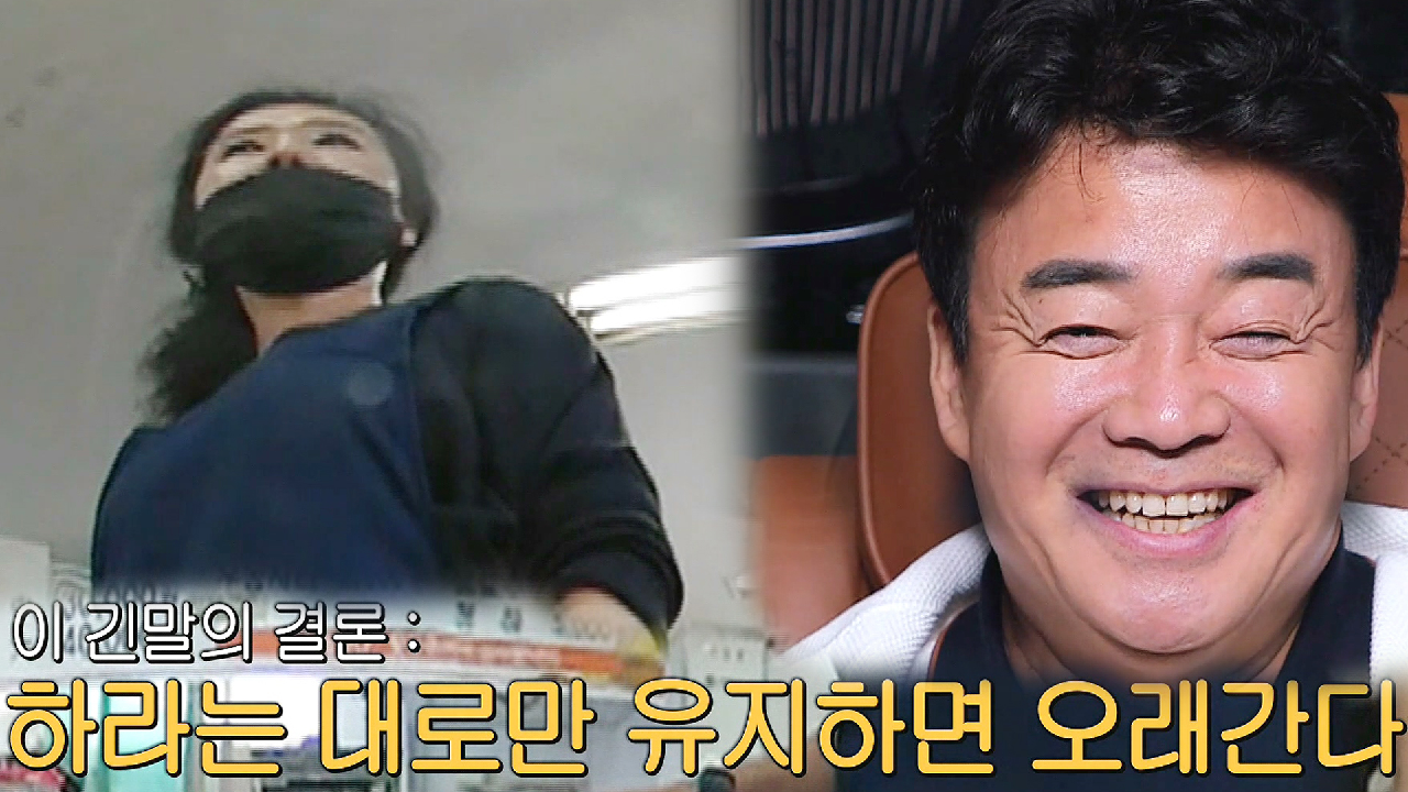 백종원, 1년 동안 맛 유지하는 ‘서산 곱창집’ 뿌듯!