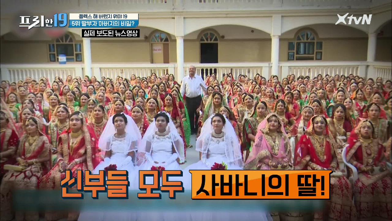 딸부자 아버지의 비밀? [플렉스 해 버렸지 뭐야 19] - kakaoTV 딸부자 아버지의 비밀? [플렉스 해 버렸지 뭐야 19]