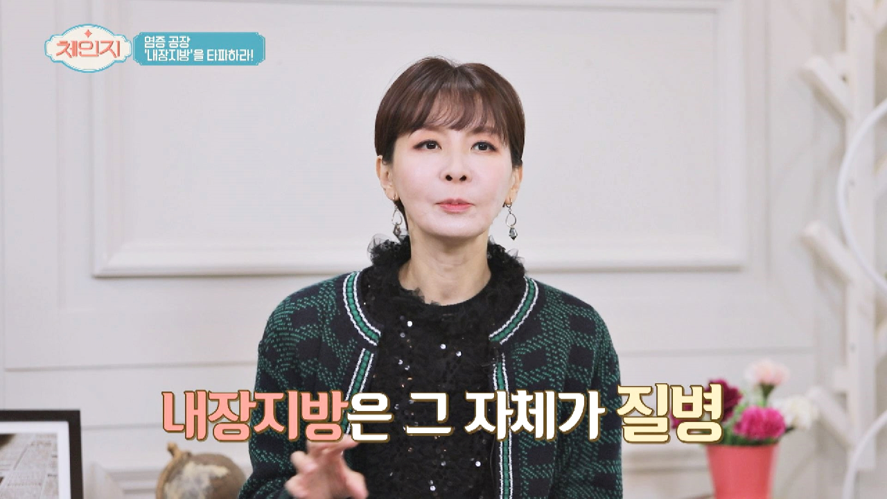 (헉) 염증성 물질을 배출하는 &#39;내장지방&#39;의 위험성♨