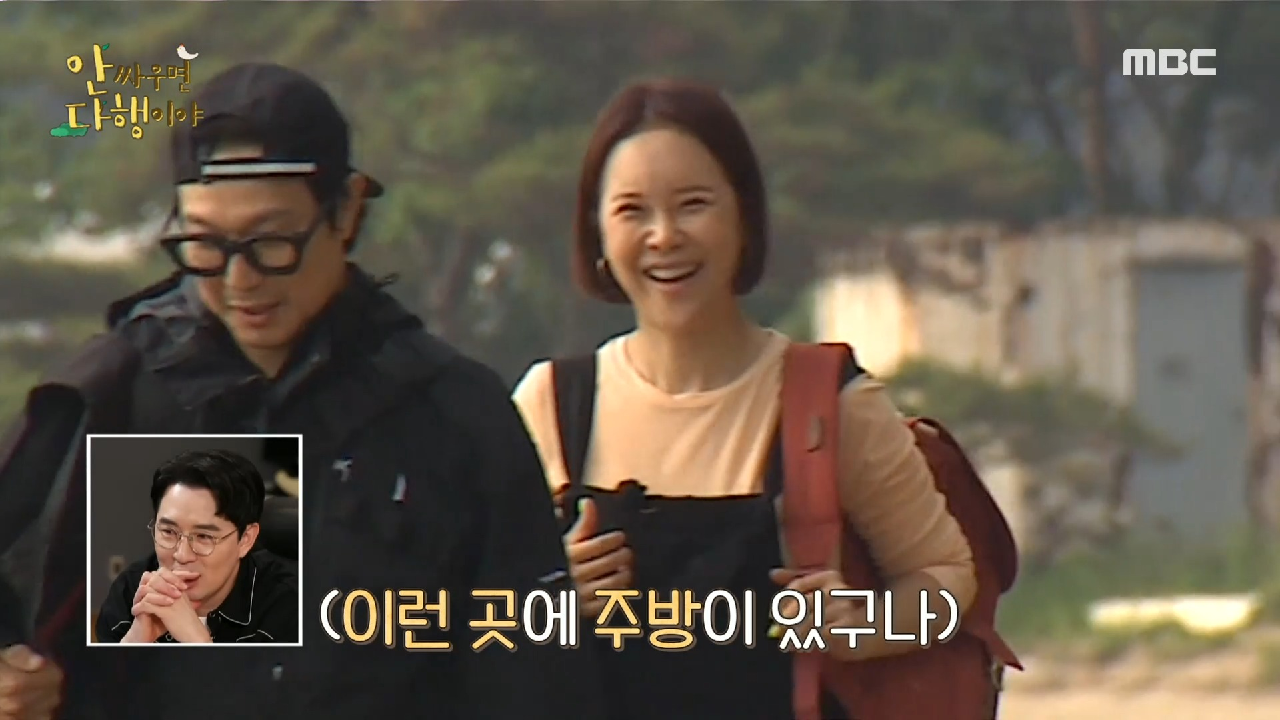 낯선 광경이 어색한 지영&amp;시경 ＂전학 온 학생 같아?＂, MBC 210712 방송