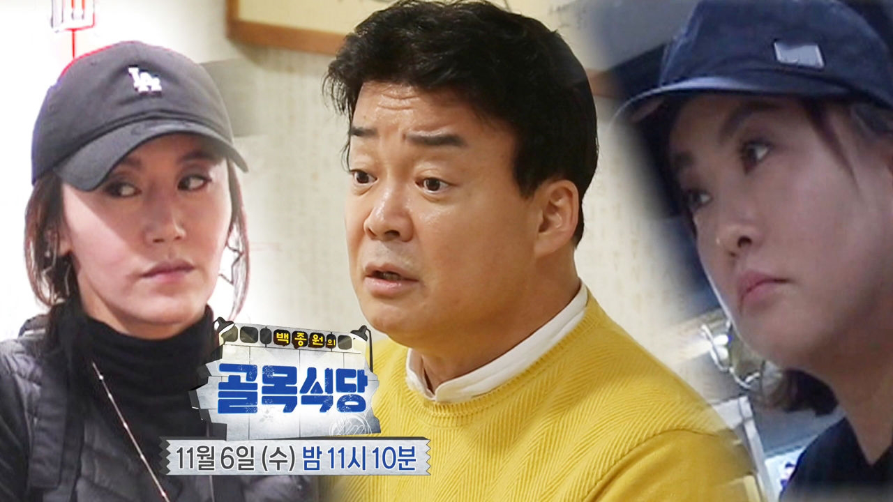 백종원의 골목식당 90회