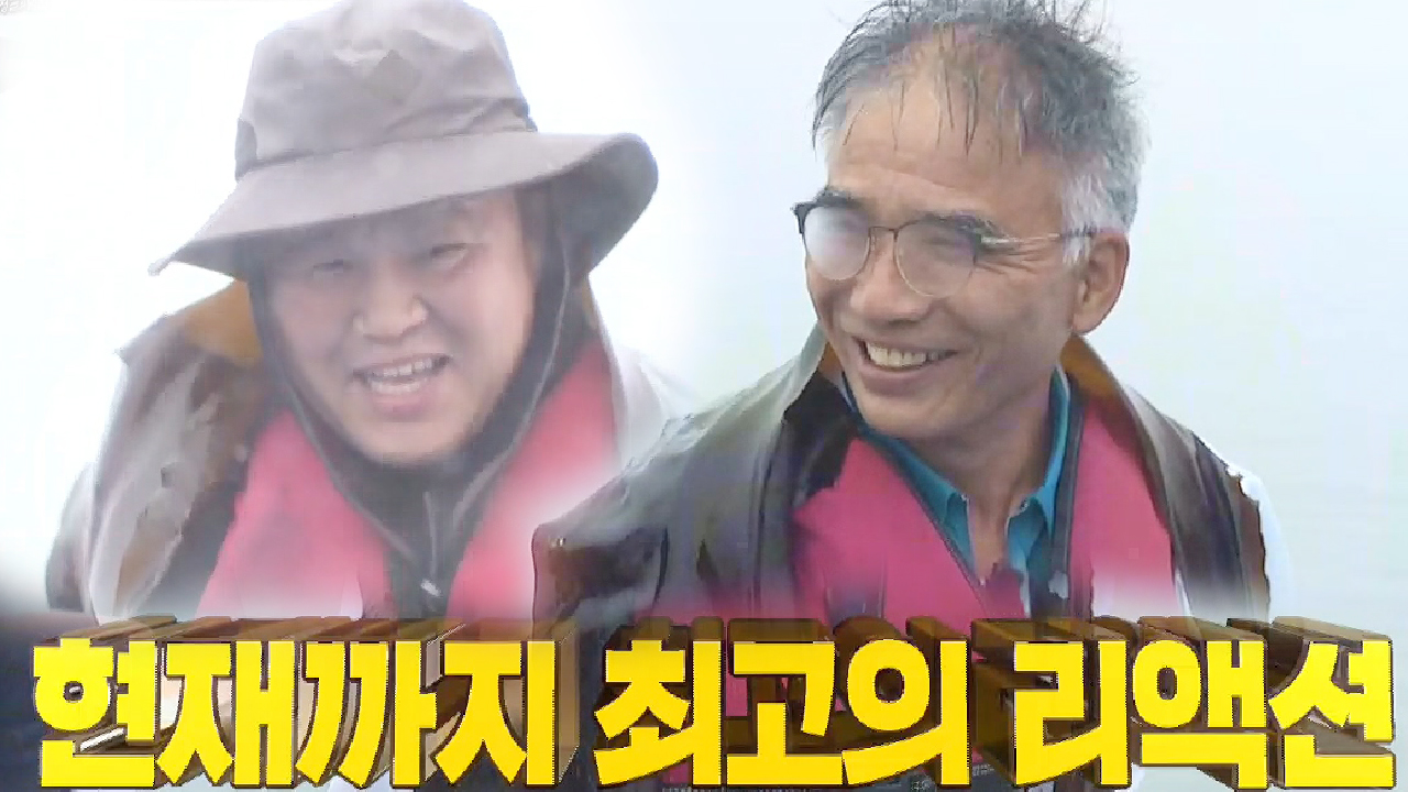 ‘환장의 짝꿍’ 김구라×임지호, 다시마 목도리(?) 하나로 화기애애♥