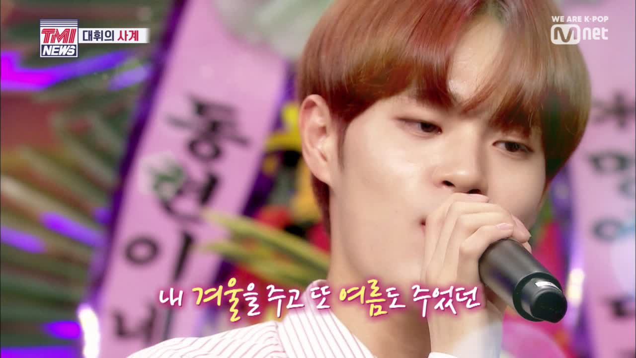 [5회] 고음대결도 잊게 하는 웅&amp;대휘 꿀보이스! 오늘 감성 luv ♡