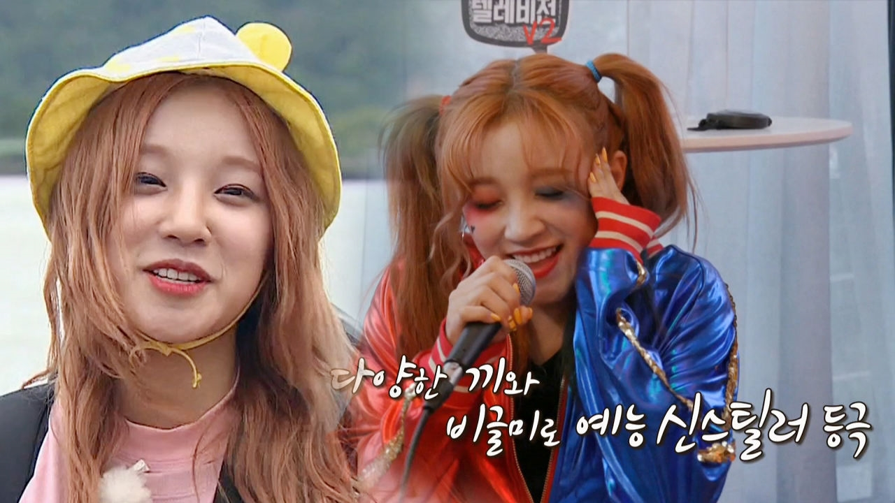 다양한 끼X비글미 가득한 예능 대세 ‘우기’ 정법에 뜨다!