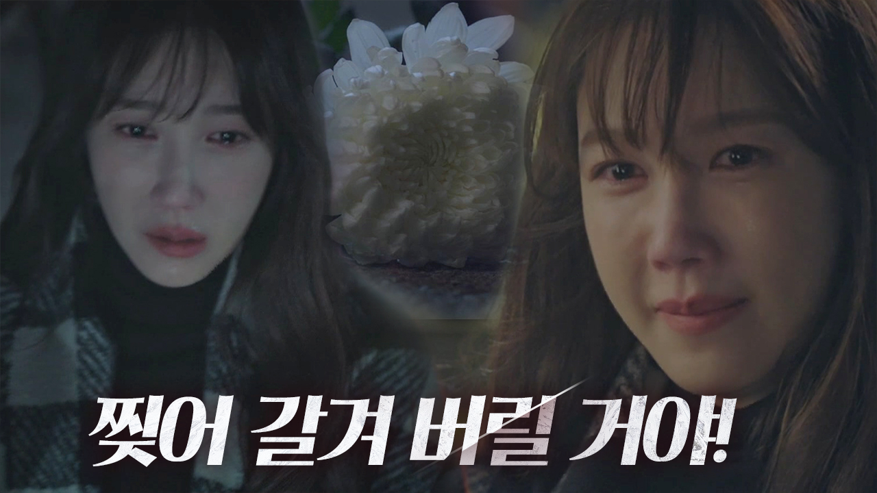 “모두가 한통속이었어” 이지아, 조수민 죽음에 복수 다짐!