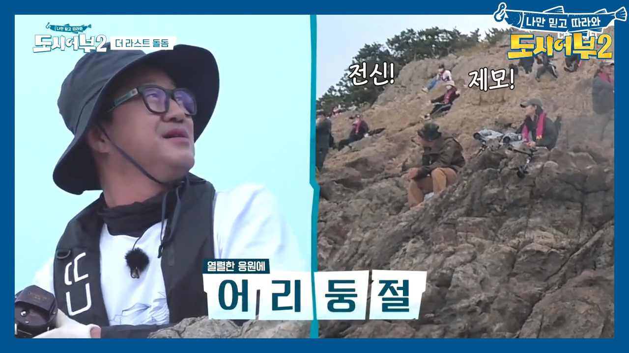 ＂(환호)전신! 제모! 지상렬!＂ 모두에게 한마음 한뜻으로 응원(?)받는...