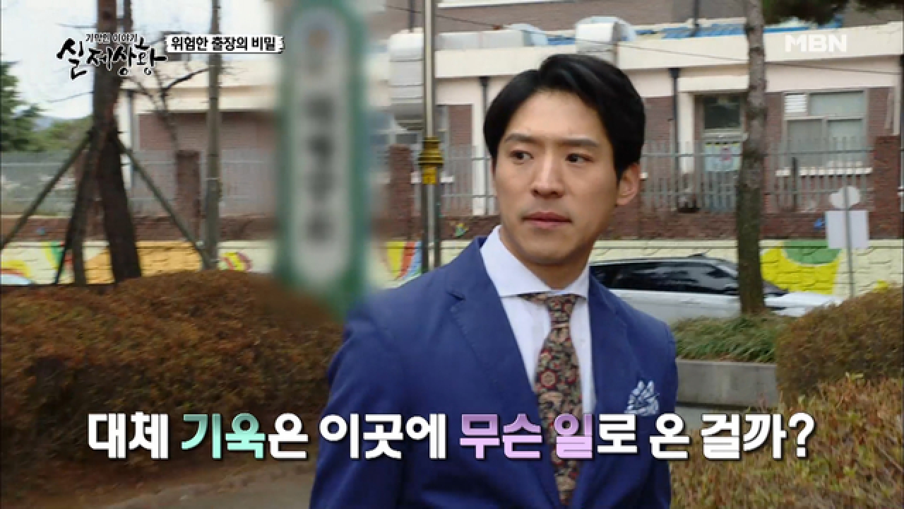 (실제상황) 여러 사람의 신분으로 직업을 구하는 남자?