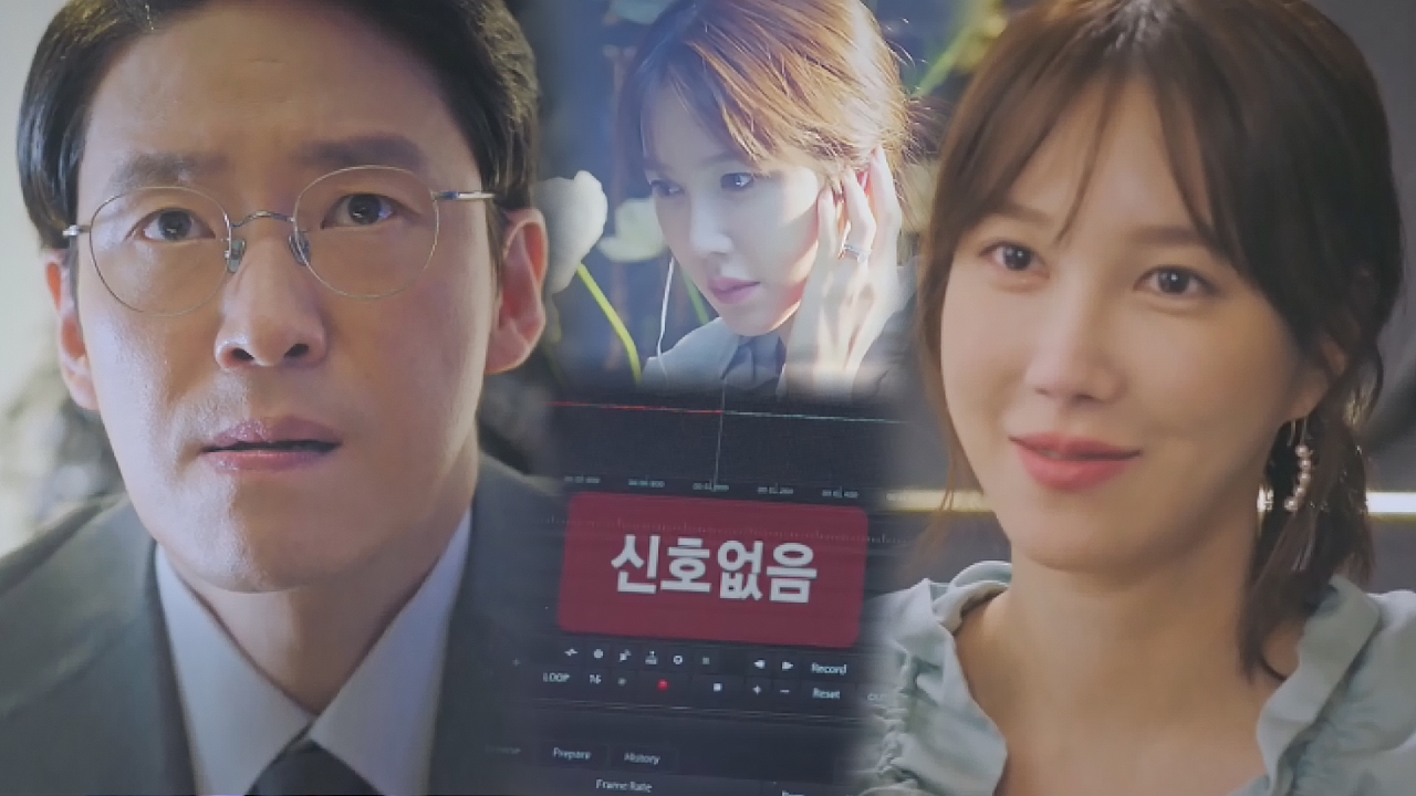 “책 좀 빌리려고요” 이지아, 일촉즉발로 숨긴 엄기준 도청 사실!