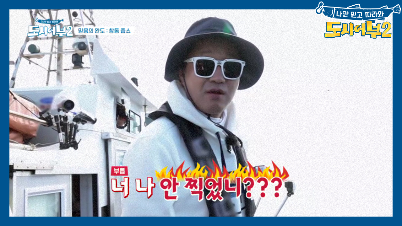 상렬 카메라 감독 우왕좌왕(ㅋㅋ) '노잼이라 날 안찍는 거야?&#...