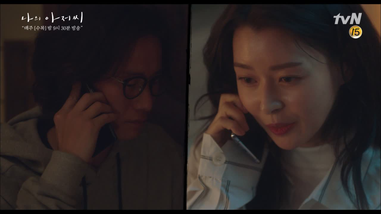 새벽엔 직진이지. "갈까? 갈게. 금방 가. 나 다 왔는데?" #이중주차...