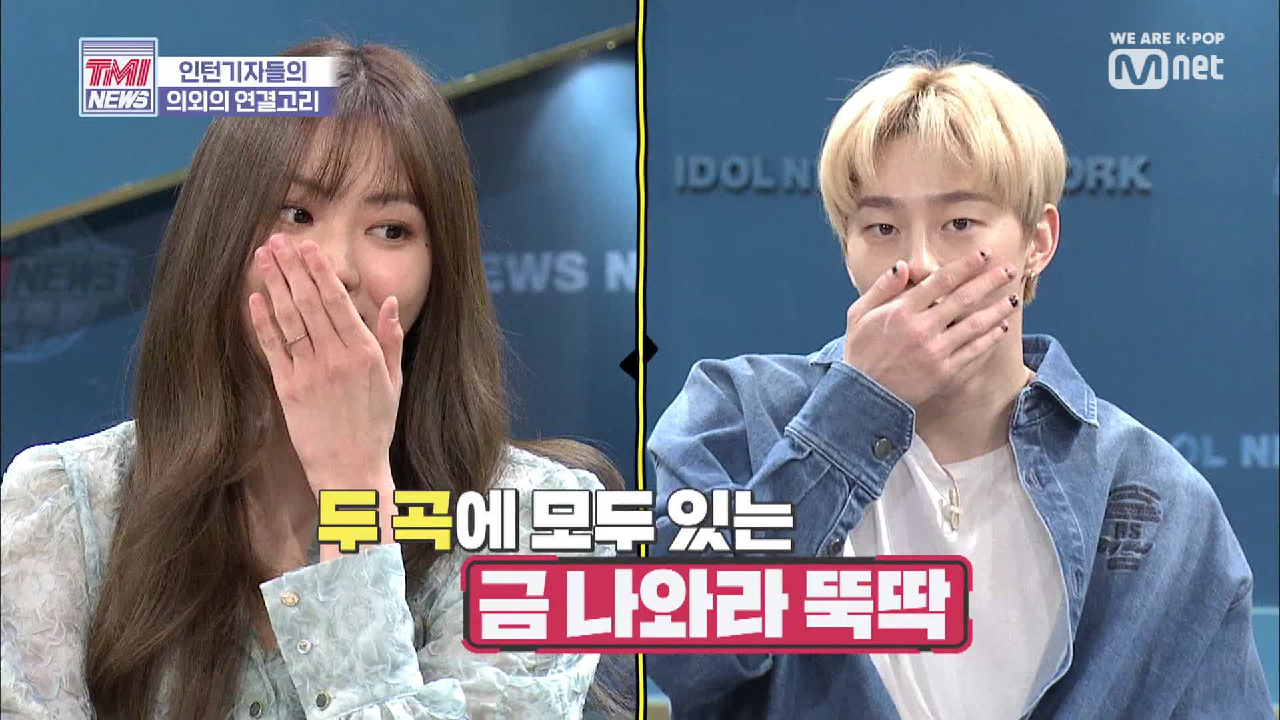 [14회] 구만훼 소름돋아… 비니와 CLC 권은빈의 연결고리