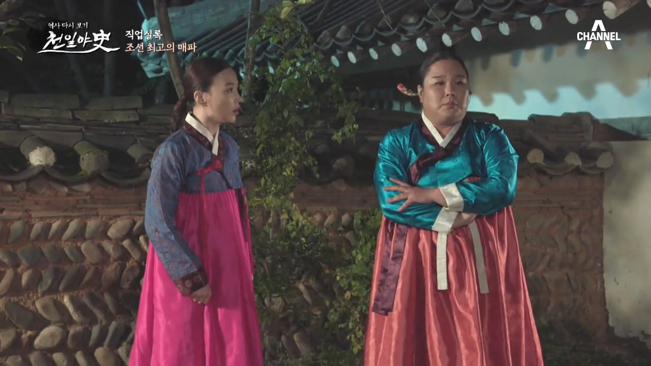 갑자기 달라진 매파 김민경의 태도?! 그녀의 태도가 이렇게 바뀐 이유는?...