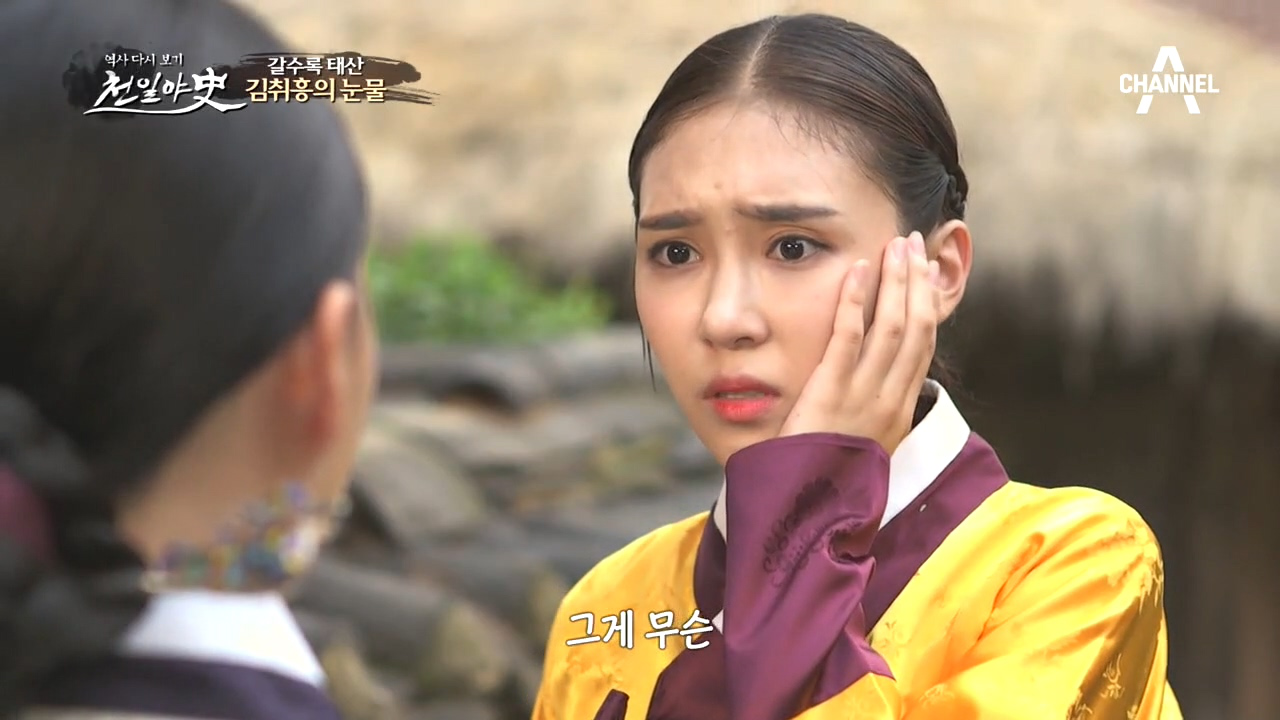 완벽한 줄 알았던 예비 신랑은 유부남?! 전처에게 뺨 맞고 멘붕 온 예비...