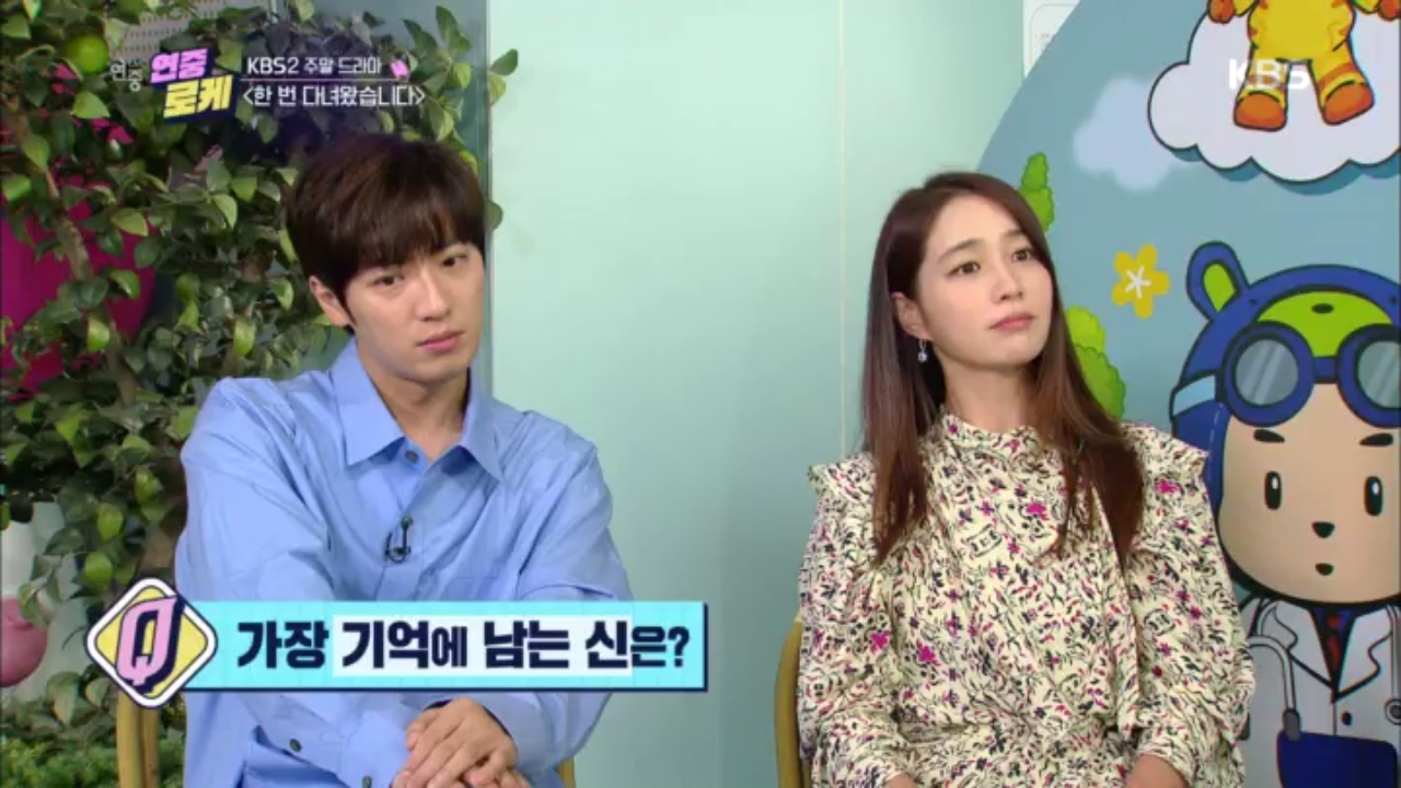 [연중 로케] ＜한 번 다녀왔습니다＞이민정＆이상엽! 가장 기억에 남는 신은?