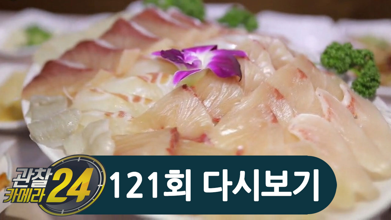 ☞프로 먹방러 주목☜ [회와 고기]를 모두 즐길 수 있는 가락몰 大공개