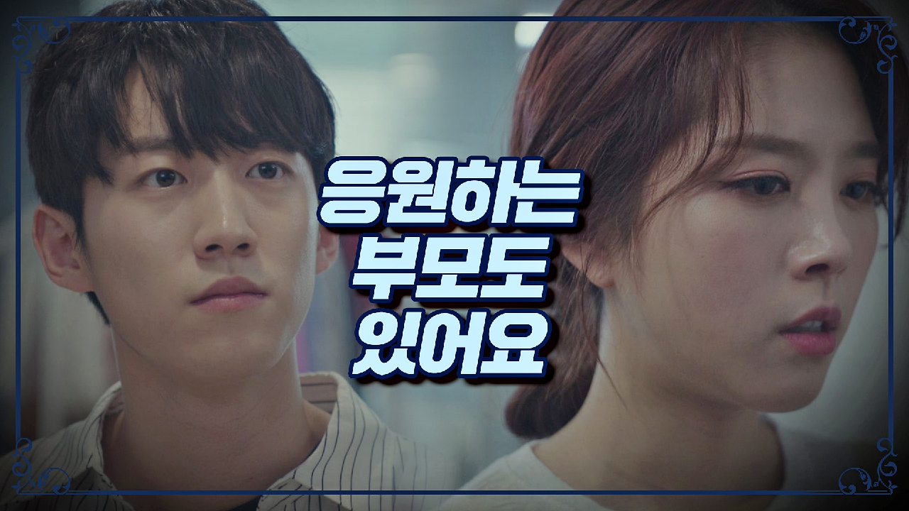 연제형의 반응에 상처받은 김지성 ＂응원하는 사람도 있어＂