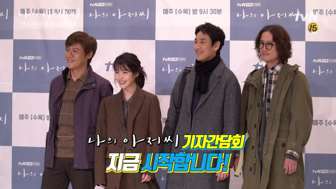 [기자간담회] 이렇게 재밌어도 될까.. 싶을 정도로 앞으로 더 재밌습니다...