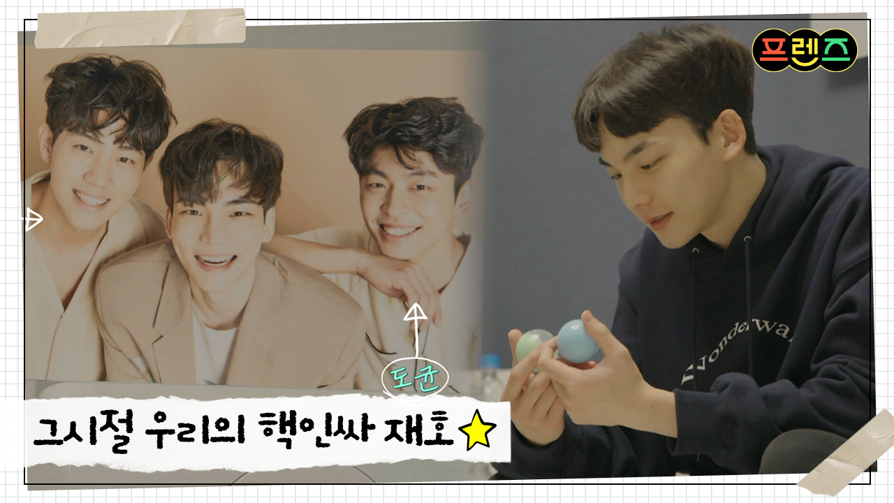 프렌즈 1회 : 시그널하우스의 분위기 메이커, 그 시절 우리의.. | 재방송 다시보기 공식영상 보러가기 프렌즈 1회 : 시그널하우스의 분위기 메이커, 그 시절 우리의.. | 재방송 다시보기 공식영상 보러가기