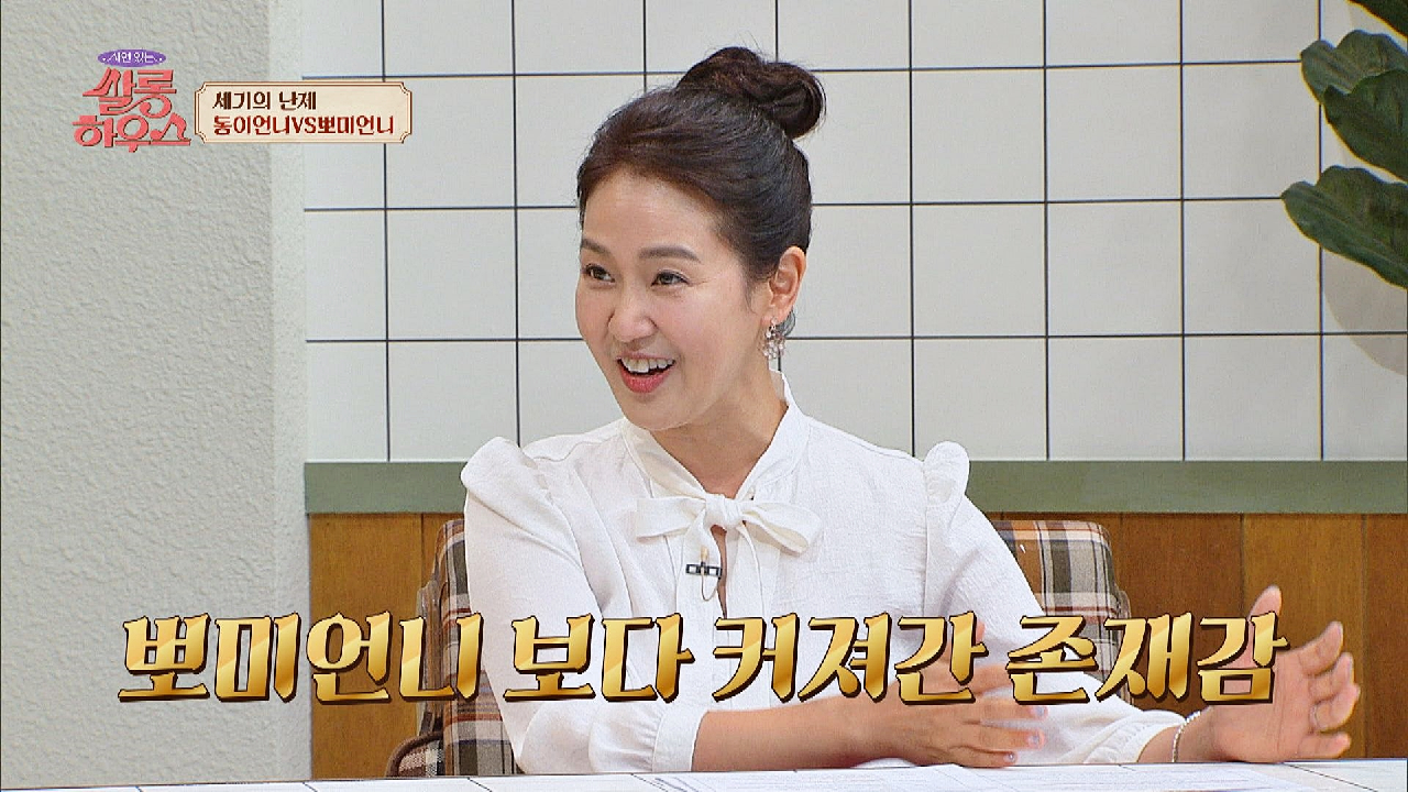 [동이언니vs뽀미언니] 선택할 수 없었던 어린이들의 최대... [동이언니vs뽀미언니] 선택할 수 없었던 어린이들의 최대 난제🤦‍... 