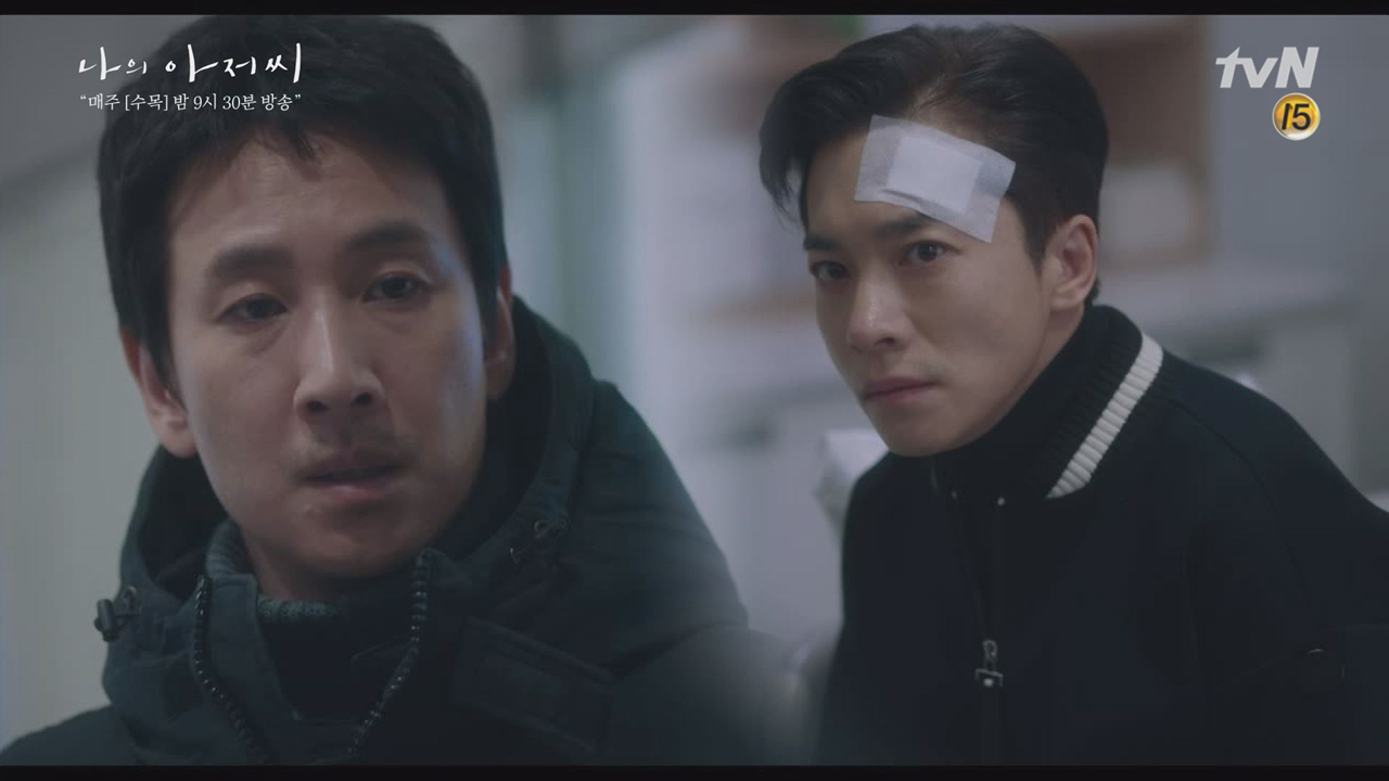 ＂이지아와 조용히 헤어져＂ 이선균의 마지막 경고 !