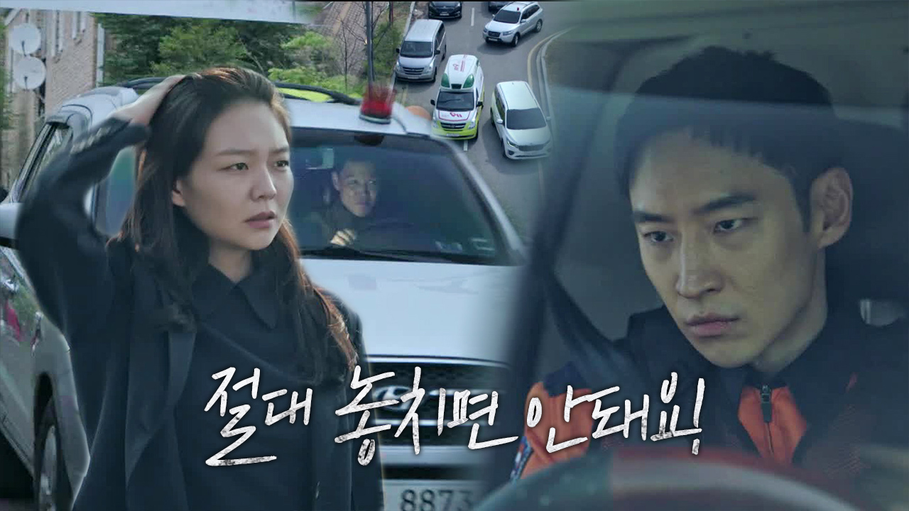 이솜, 이호철 태우고 달리는 이제훈 놓치고 허탈