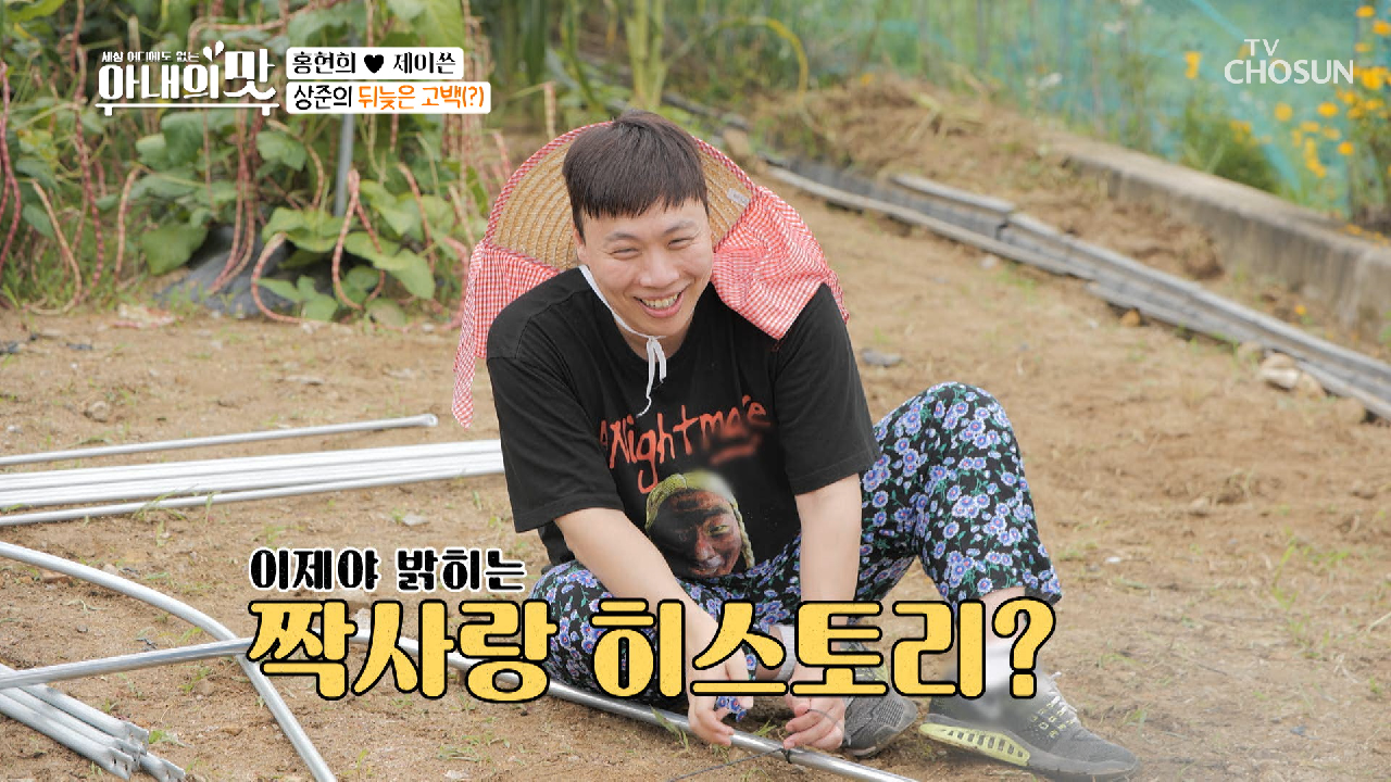 몰래 숨겨둔 짝사랑(?) 어맛! 이건 삼각관계..?