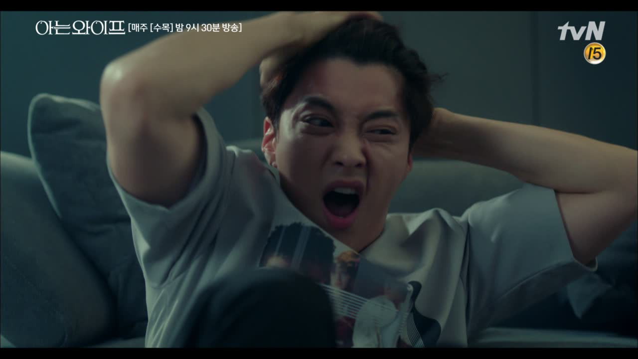 우진에게 보낼 하트 뿅뿅♥ 문자 다른 직원에게 잘못 보낸 종후의 멘붕타임...