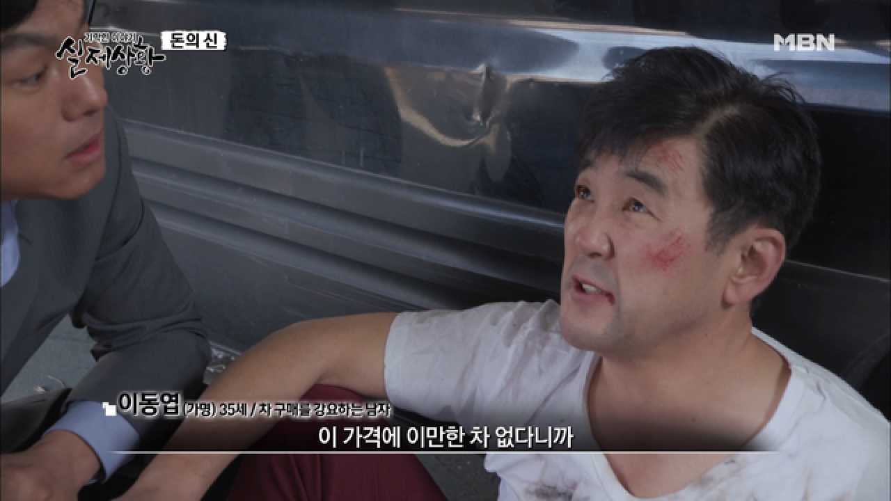 (실제상황) 짠내 나는 백수건달을 구원해 줄 남자!?