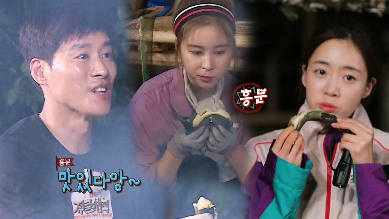 “와~ 맛있다” 정법 멤버들, 다영이 구운 바나나에 흥분 UP↗