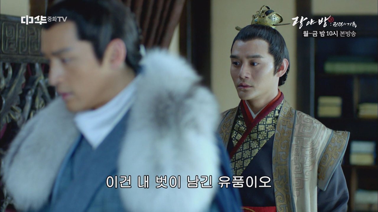 만지지 마시오! 내 벗이 남긴 유품이오