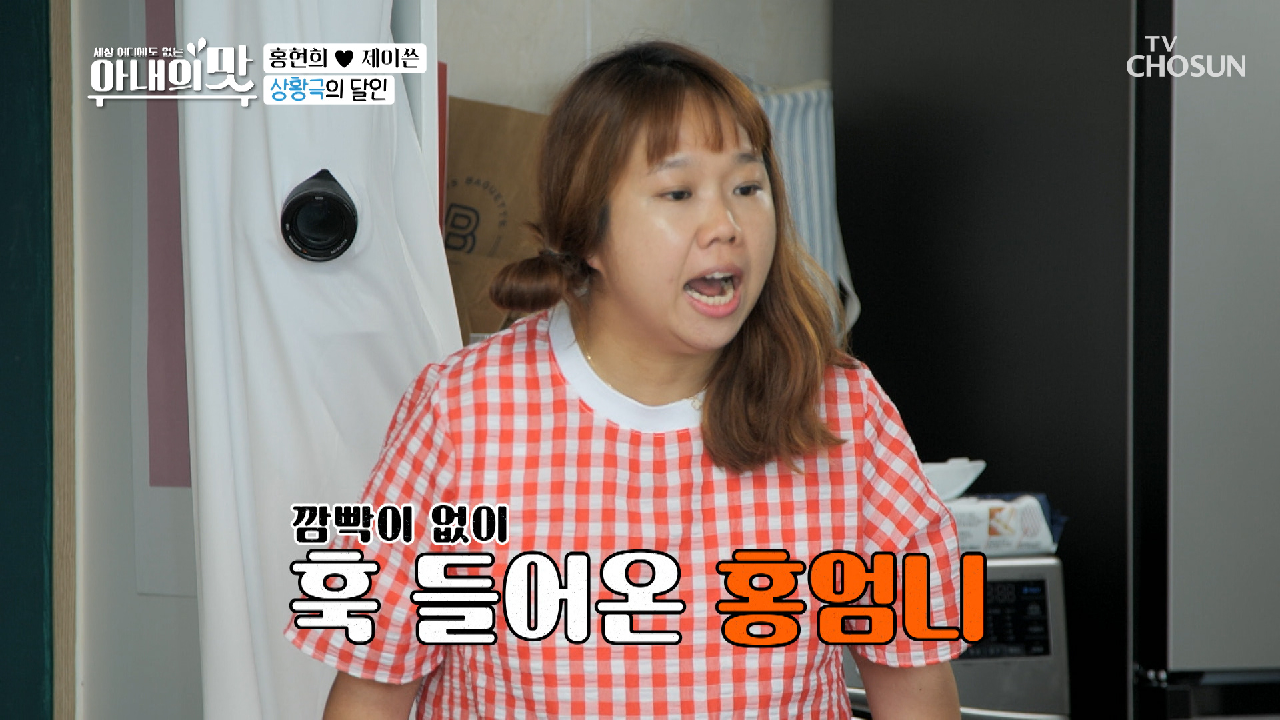 상황극 장인 현희의 모닝 메소드 연기ㅋㅋ