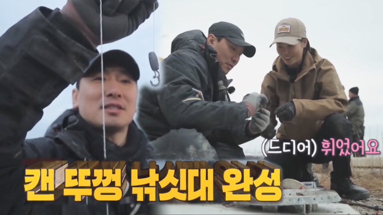 [선공개] ‘생존 듀오’ 라이머×강은미, 낚싯대 만들기 여정!