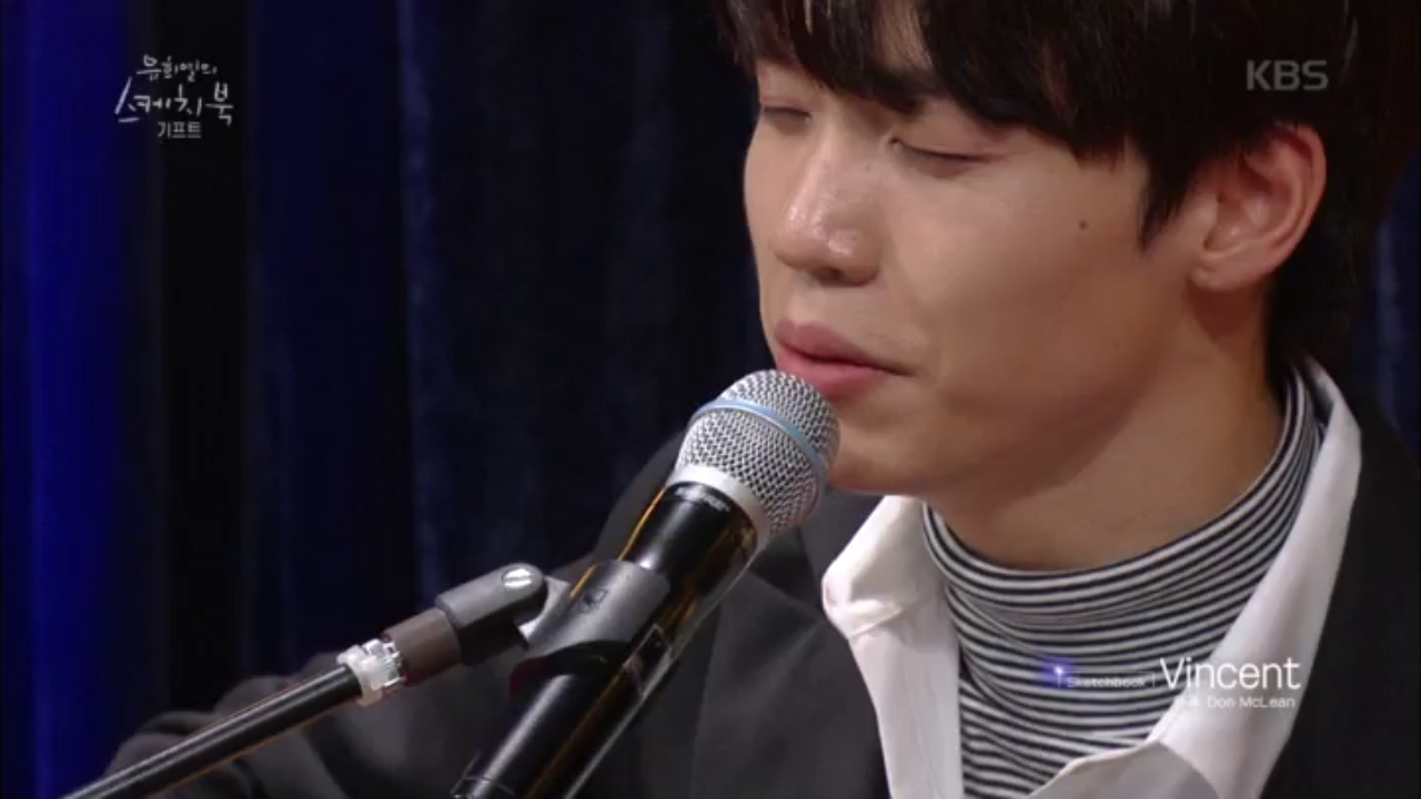 [기프트]가 부릅니다 Vincent!