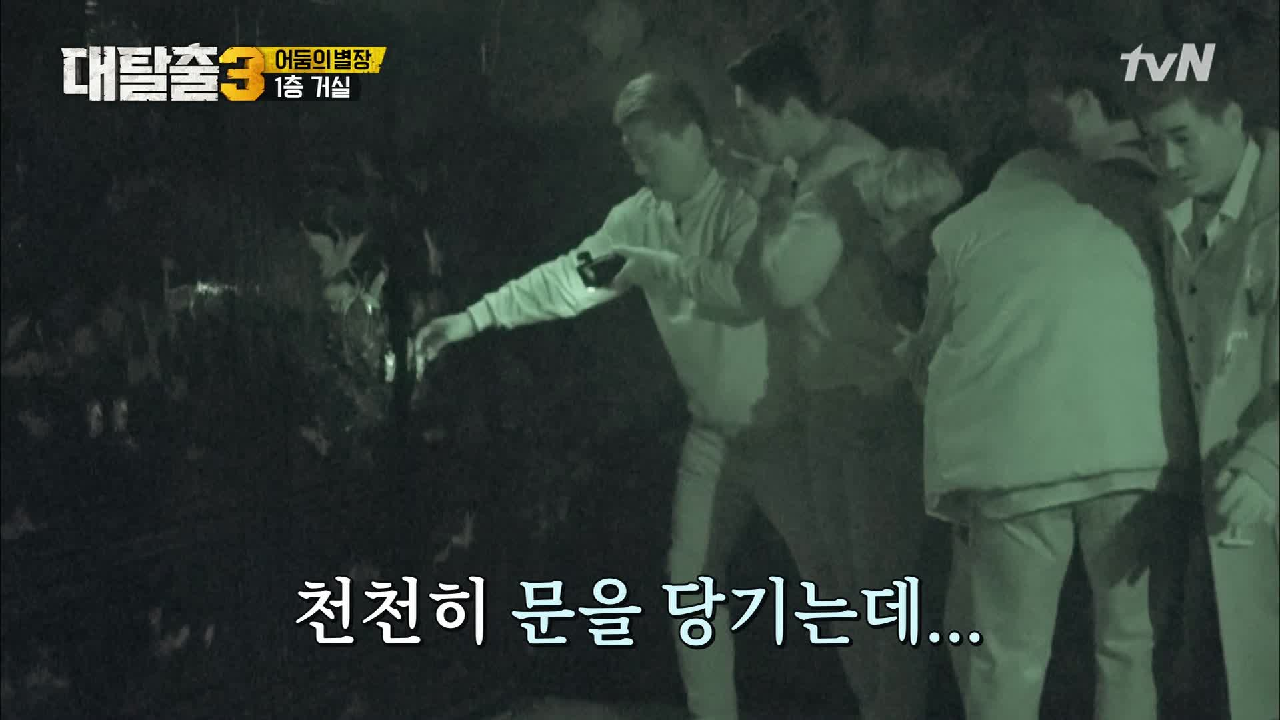 가까이 다가갈수록 커지는 속삭임ㄷㄷ 장롱을 열자 그곳엔...?!