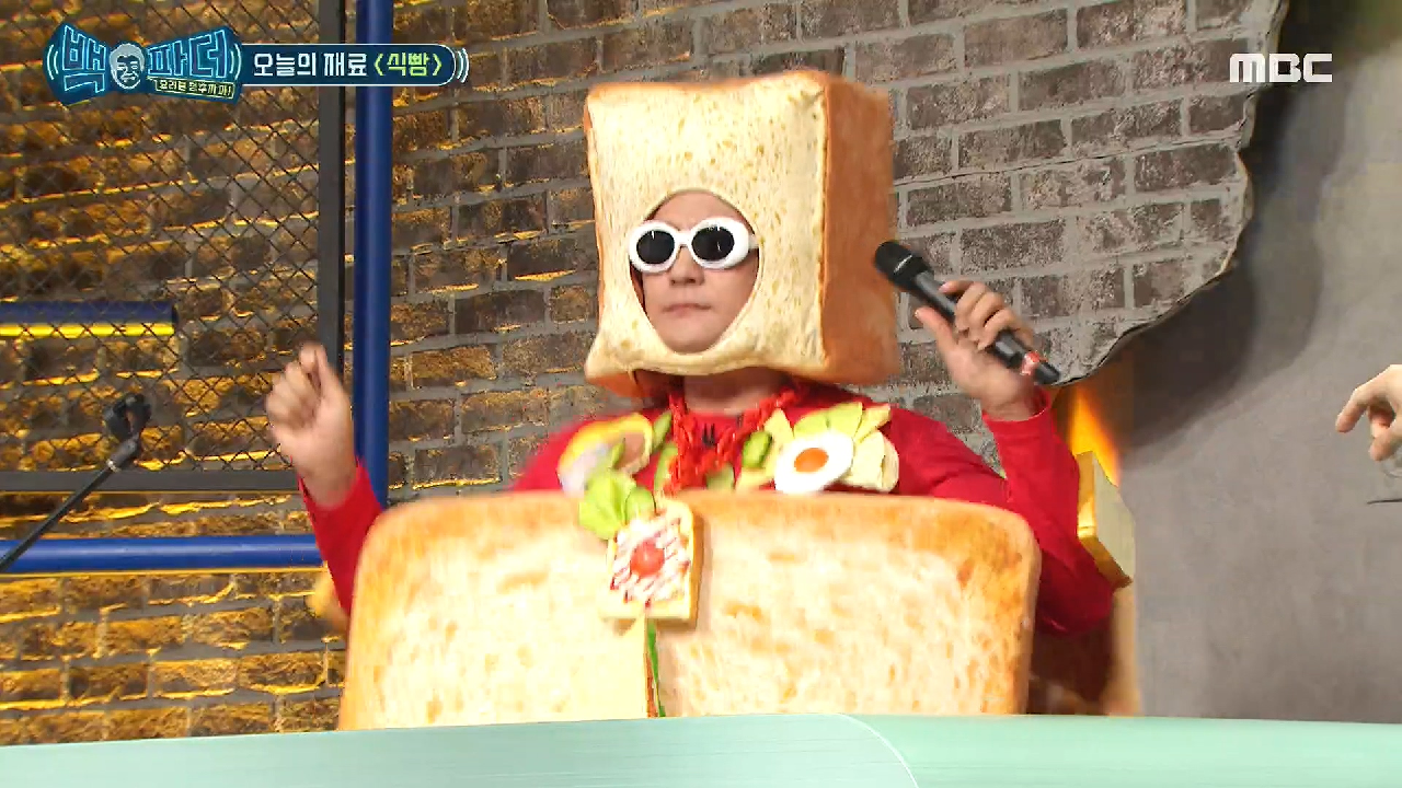 오늘의 재료 '식빵' 소개하는 노라조