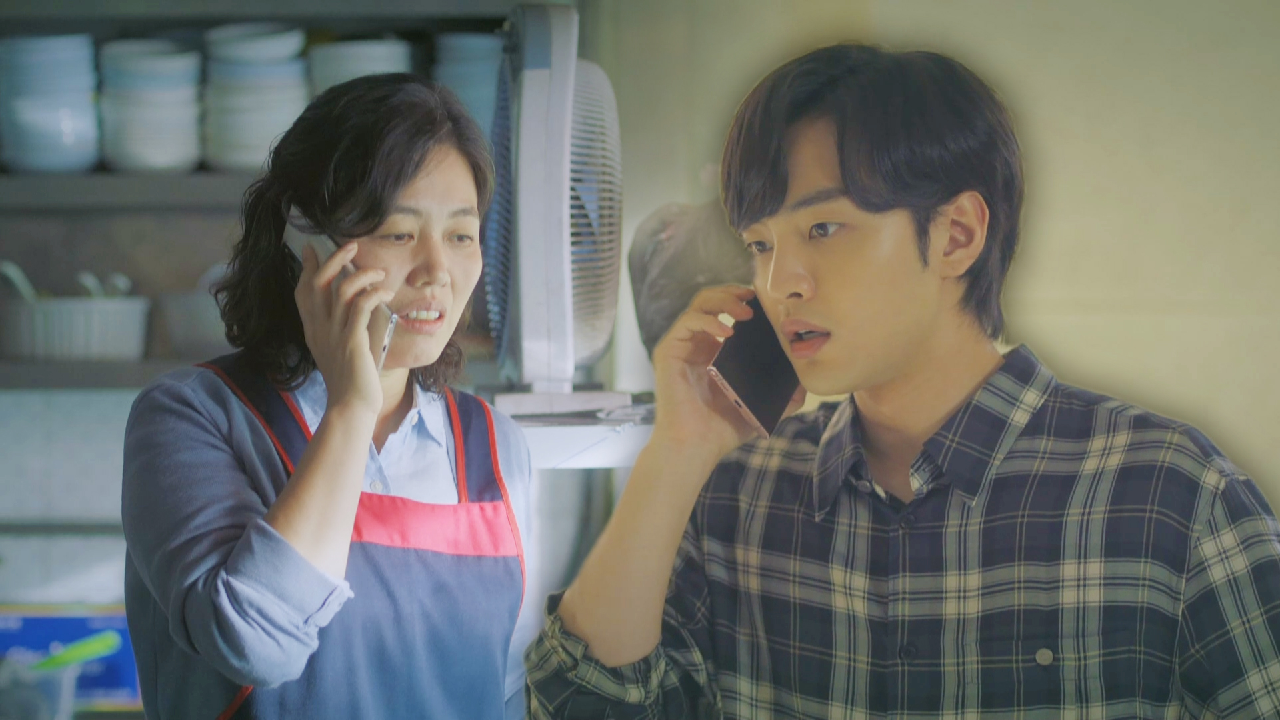 “재단에 전화 하지 마요” 김민재, 서정연에 전화한 준영母에 짜증