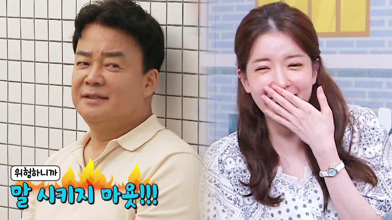 ‘오늘은 냉철하리라’ 백종원, 넉살 좋은 닭강정집 완전 무장(?)