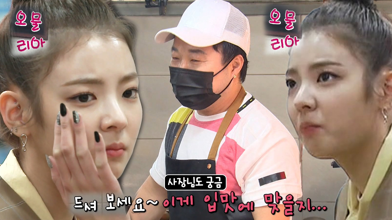 ‘편식러’ 리아, 감자 옹심이 시식 후 편식 해결!